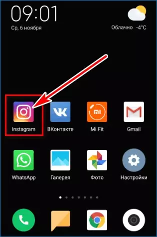 Как войти в Инстаграм с приложения IOS (Айфон), Android, Пк