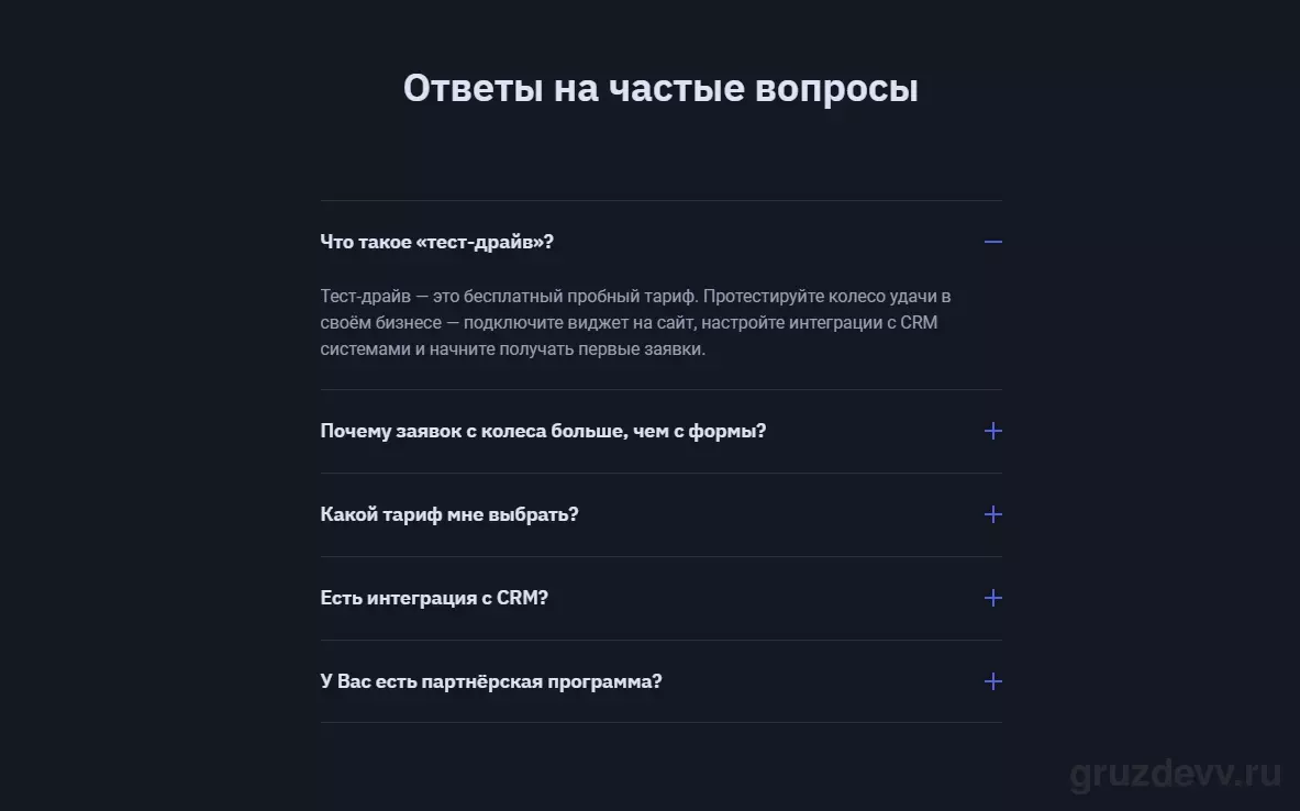 изображение_2022-01-18_114900