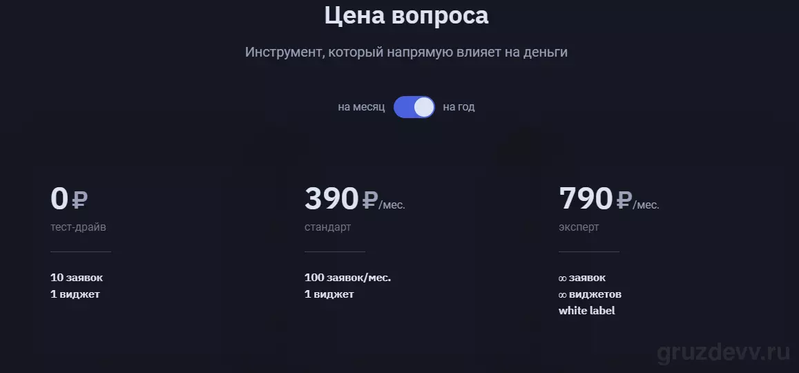 изображение_2022-01-18_114910