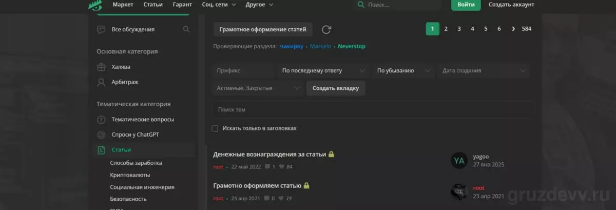 lztforum