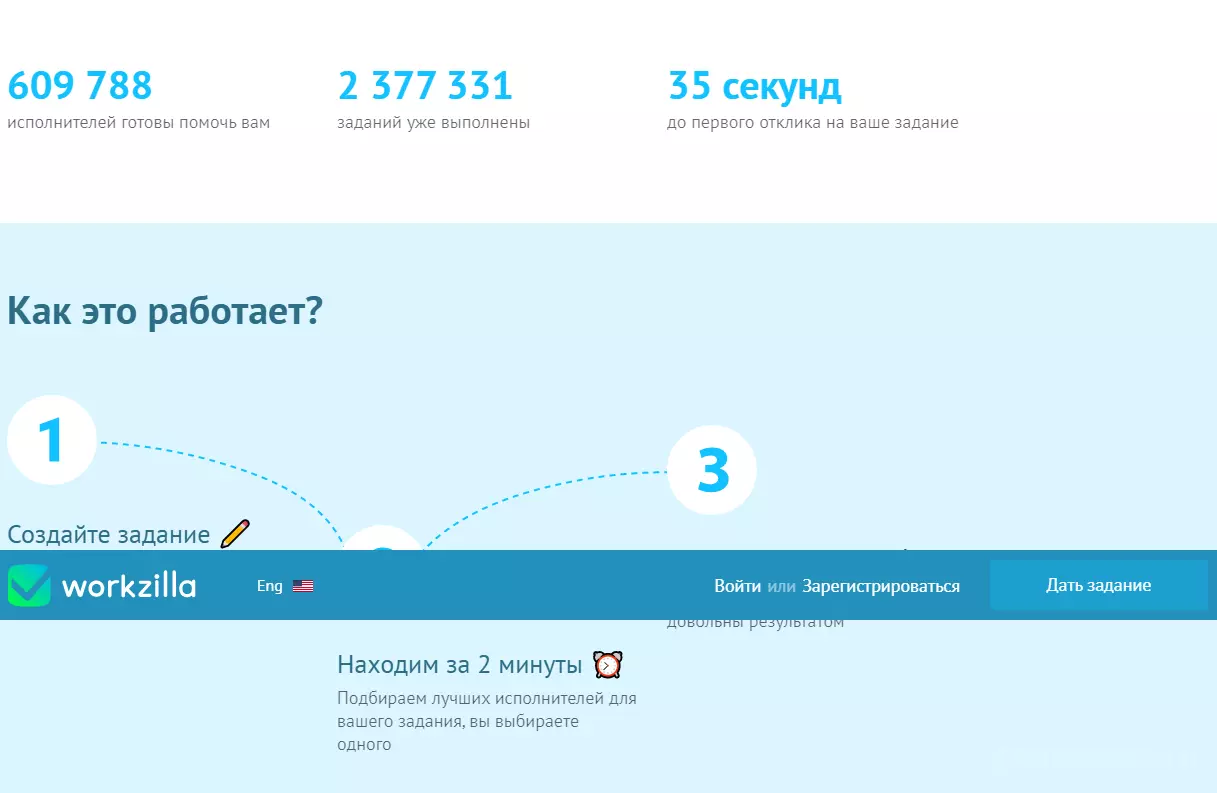 изображение_2022-01-18_122539