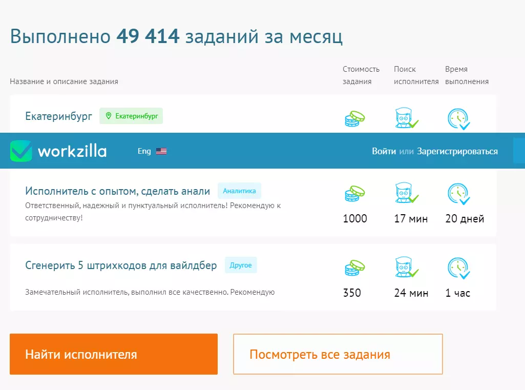 изображение_2022-01-18_122600