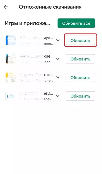 обновление 3.jpg
