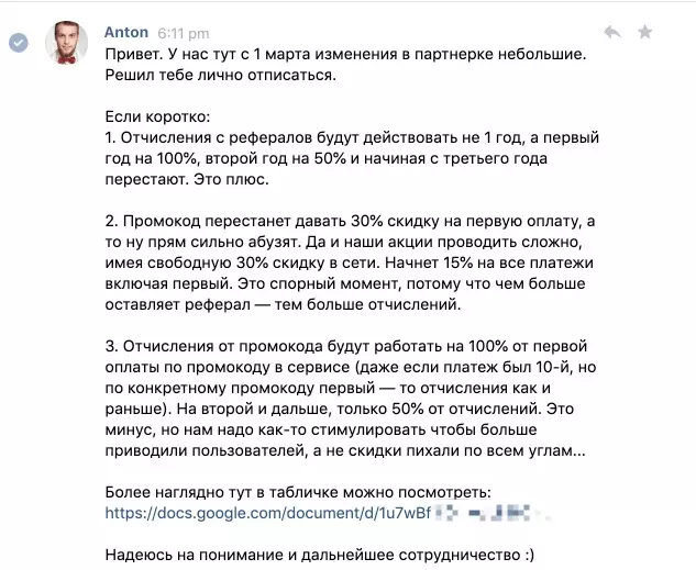 Adspoiler — молодцы!
