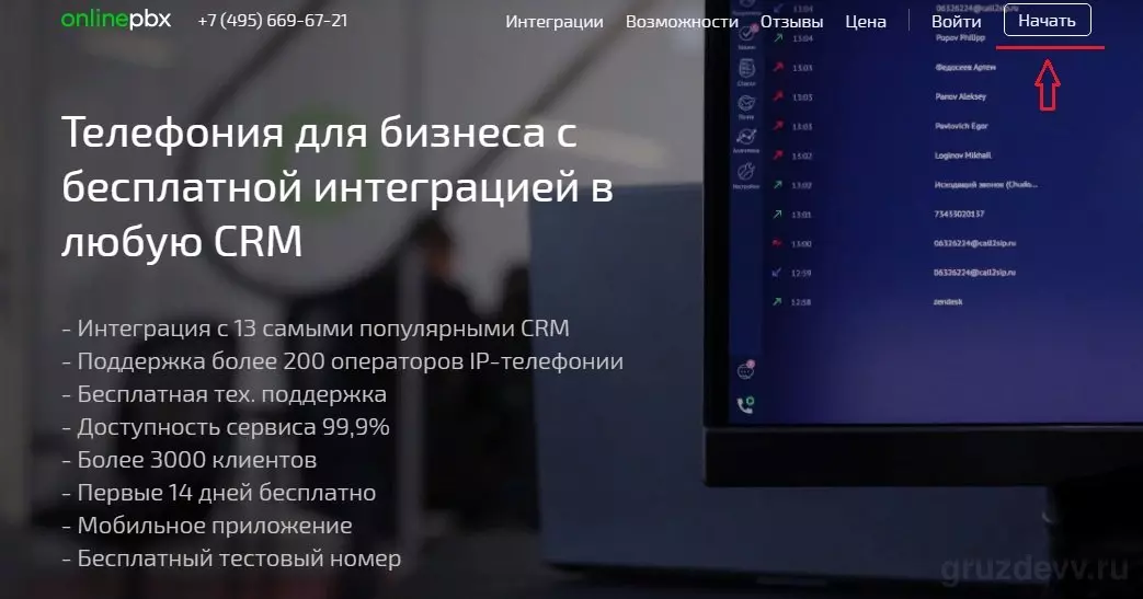 онлайн1