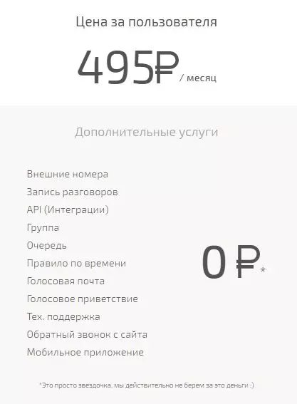 онлайн3