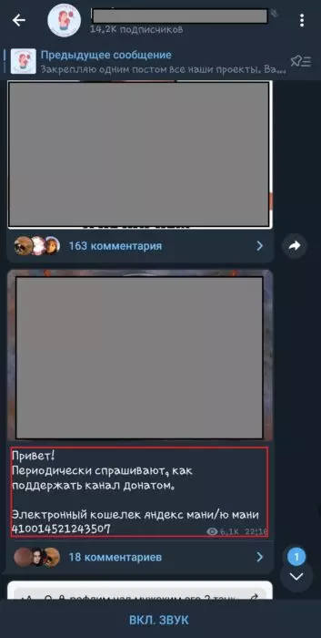 Донаты.jpg