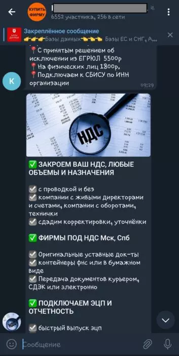 Разные объявления.jpg