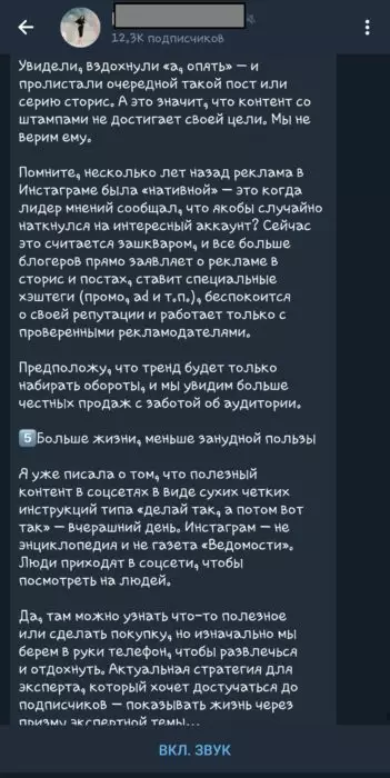 Информационный пост.jpg