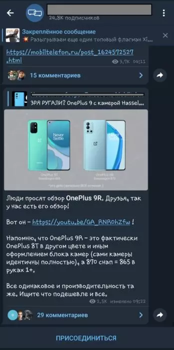Обзоры.jpg