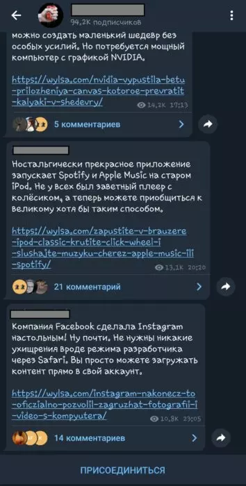Новости.jpg