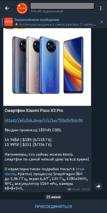 Скидки.jpg