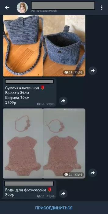 Блог продажа.jpg