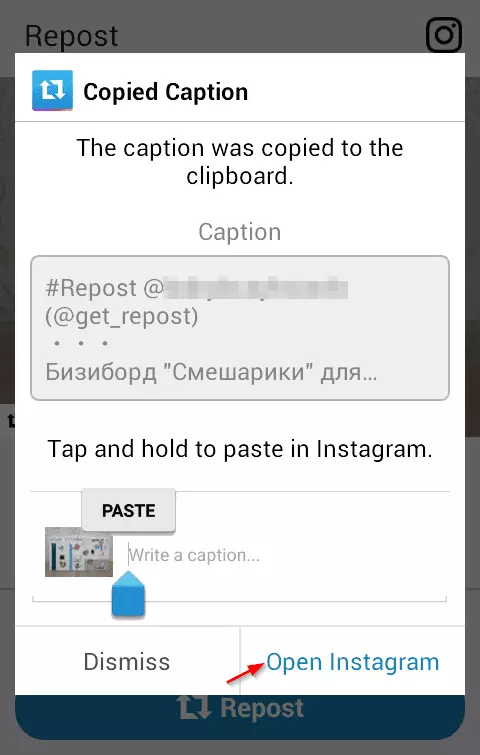kak-v-instagram-sdelat-repost-s-tekstom_6.png