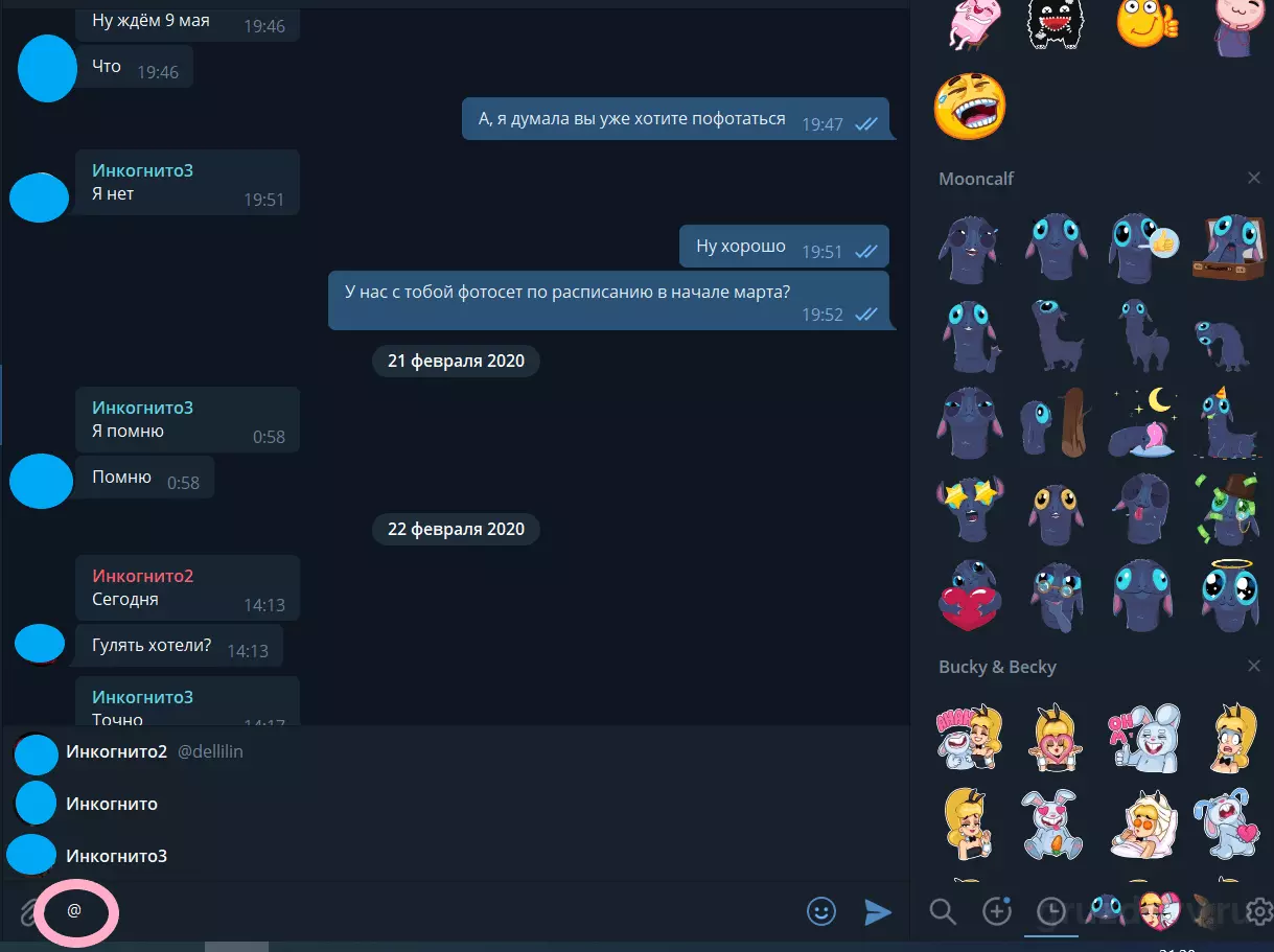 раб24.png