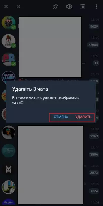 Удаление (5).jpg