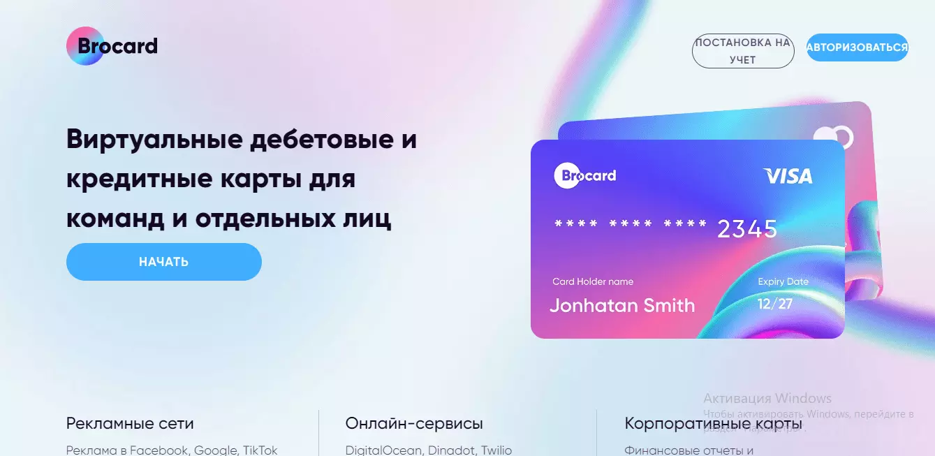 Скрин22.png