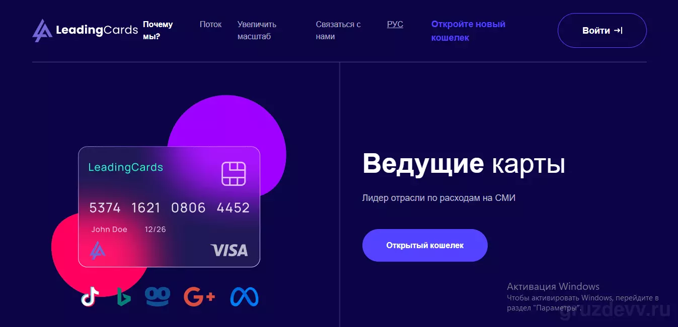 Скрин17.png