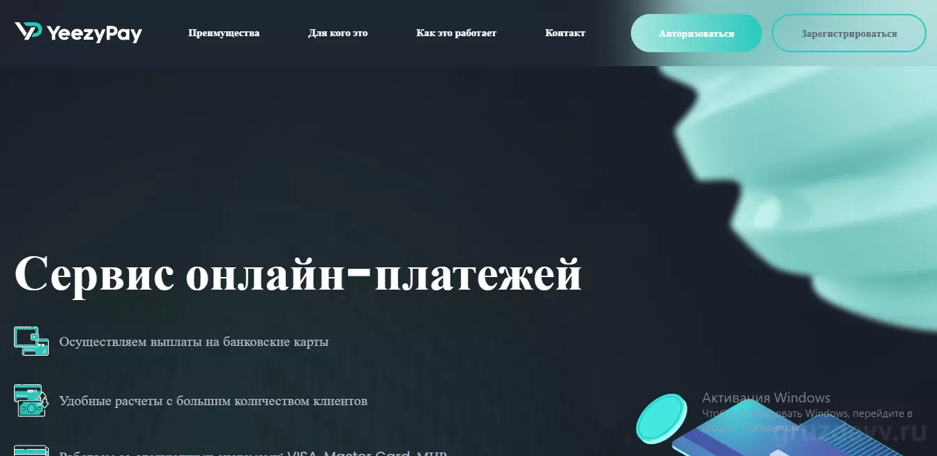 Скрин7.png