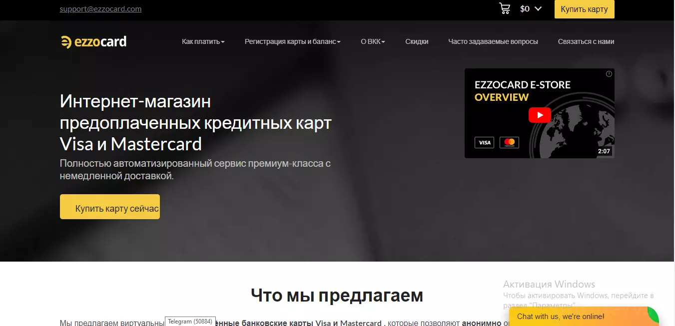 Скрин12.png