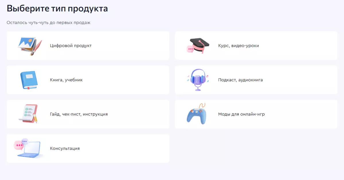 Обзор и отзывы на lava.top, платформа монетизации цифрового контента