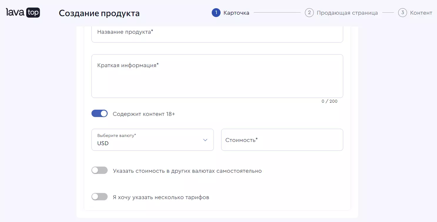 Обзор и отзывы на lava.top, платформа монетизации цифрового контента