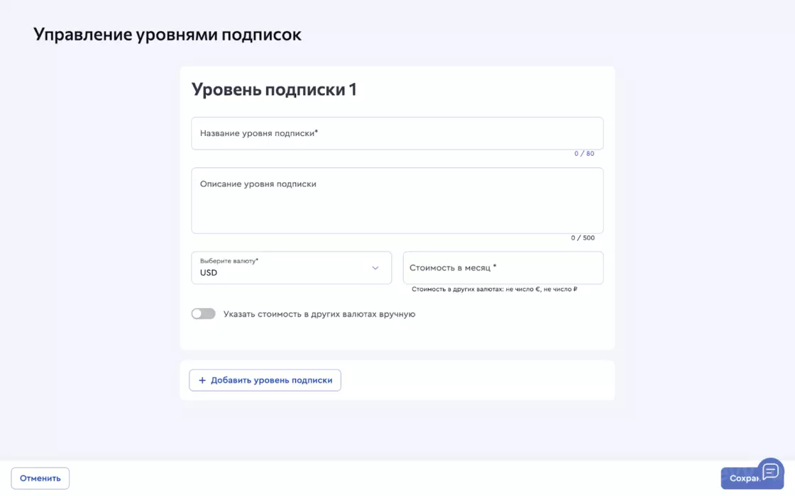 Снимок экрана 2023-07-21 в 12.00.01