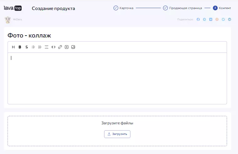 Обзор и отзывы на lava.top, платформа монетизации цифрового контента