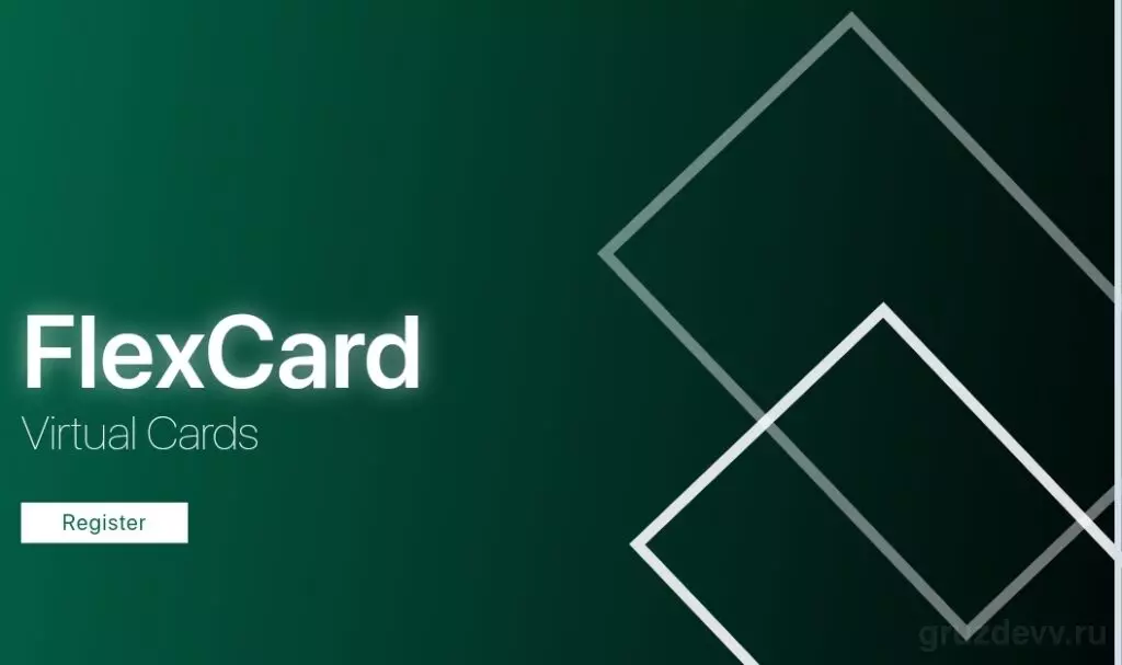 FlexCard