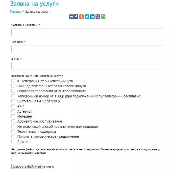 континент2
