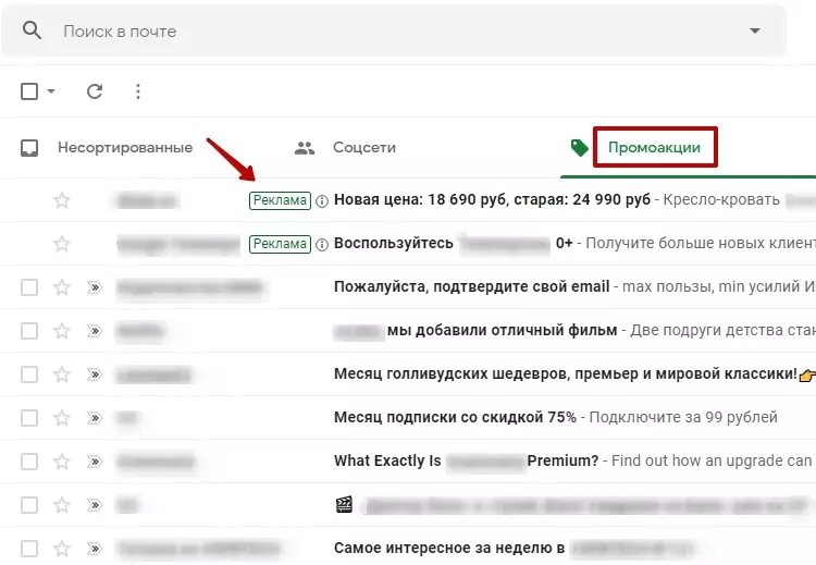 Как выглядит реклама в Google Ads, все форматы с примерами