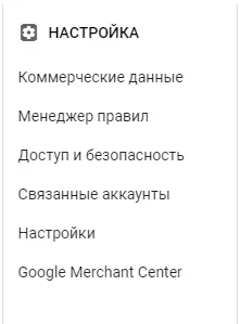 Как выглядит реклама в Google Ads, все форматы с примерами