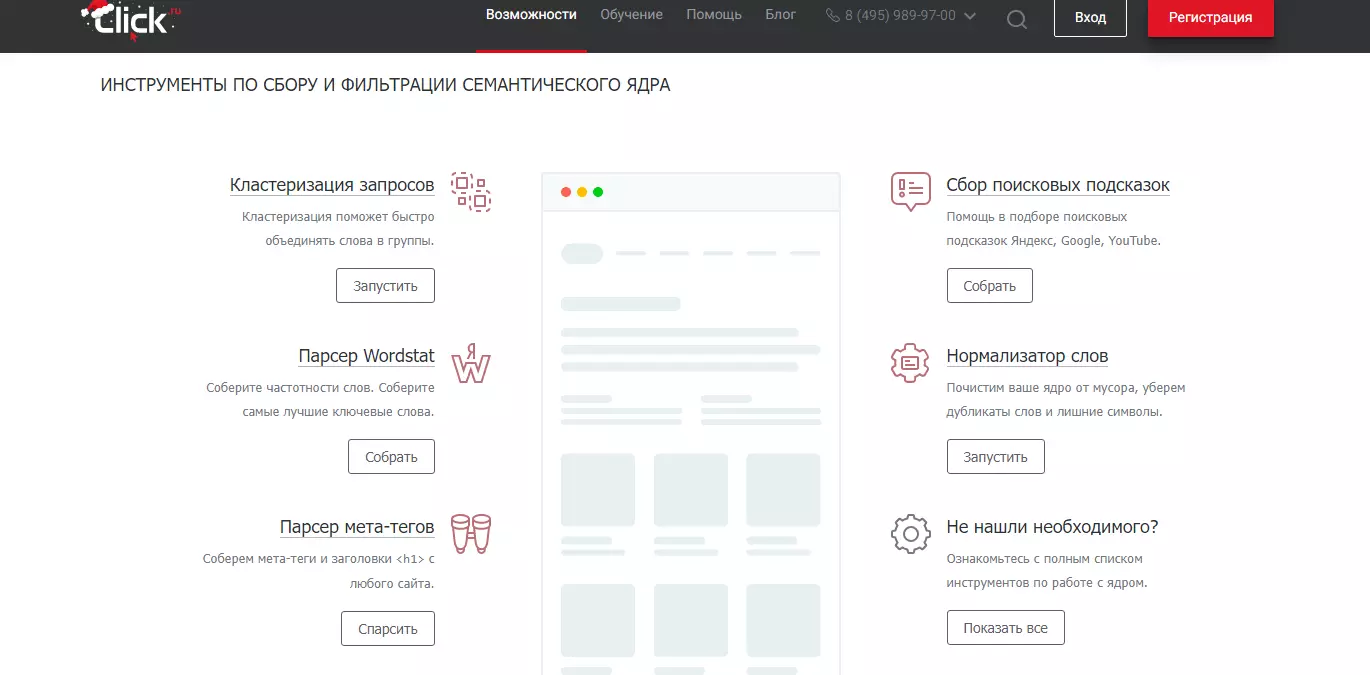 Как выглядит реклама в Google Ads, все форматы с примерами
