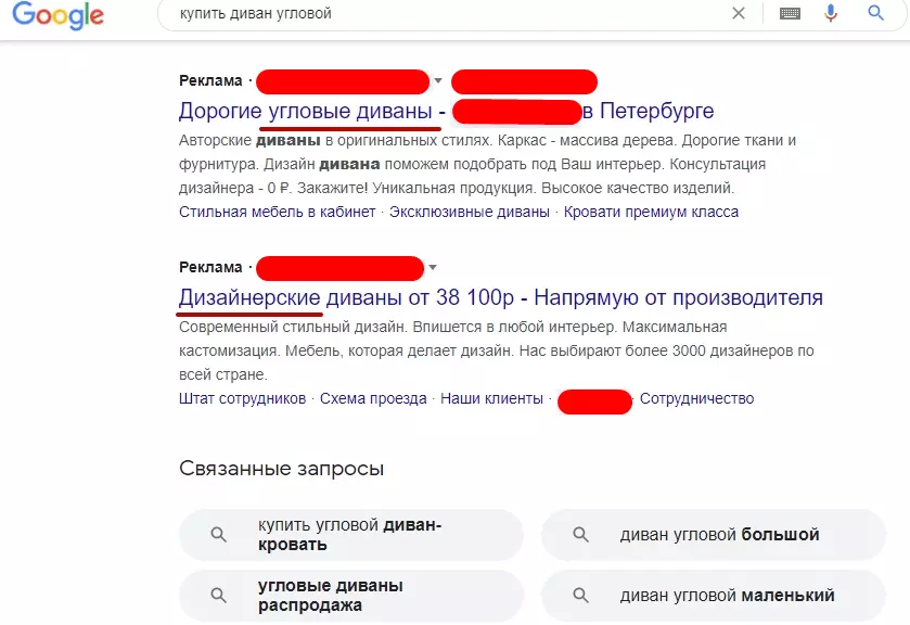 Как выглядит реклама в Google Ads, все форматы с примерами