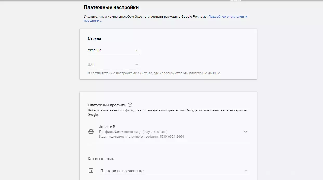 Как выглядит реклама в Google Ads, все форматы с примерами