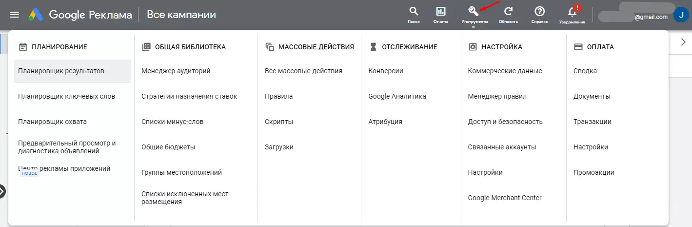 Как выглядит реклама в Google Ads, все форматы с примерами