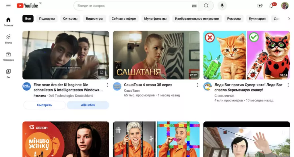 YouTube