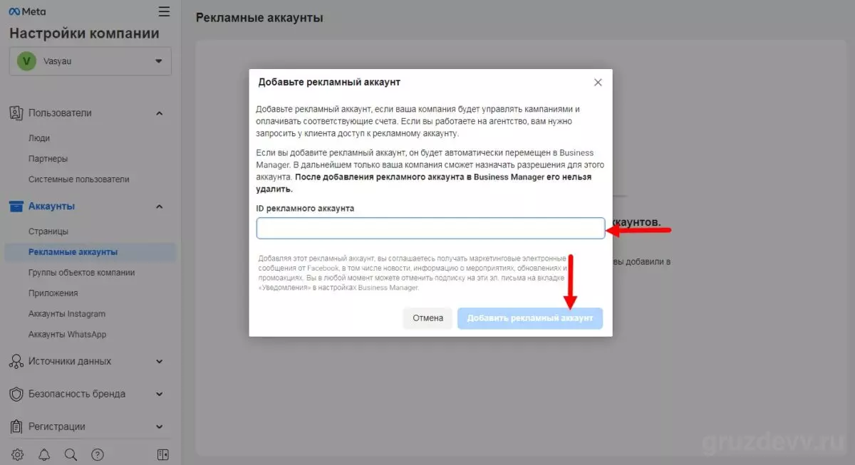 Скриншот 02-06-2022 222617.jpg