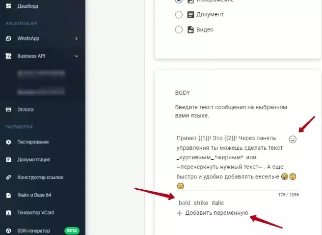 Скриншот 06-06-2022 094446.jpg