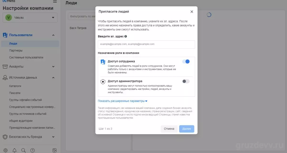 Скриншот 02-06-2022 225212.jpg
