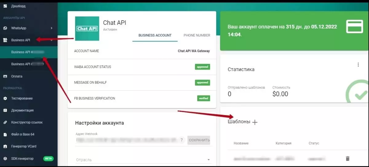 Скриншот 06-06-2022 092435.jpg