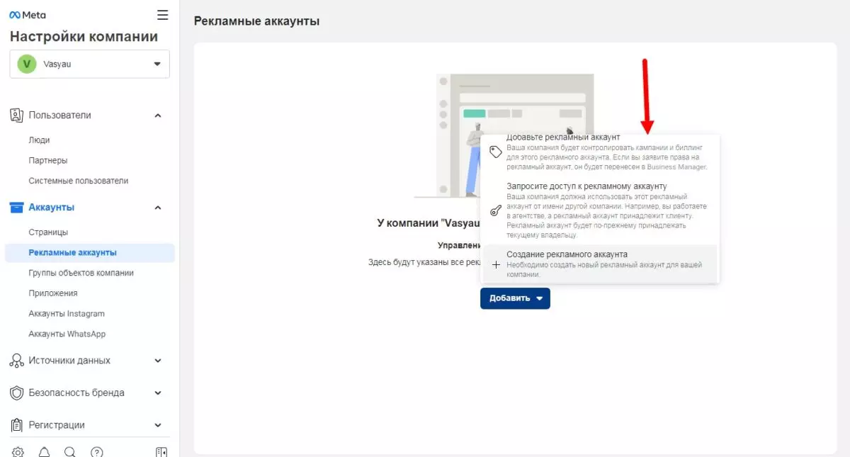 Скриншот 02-06-2022 222300.jpg