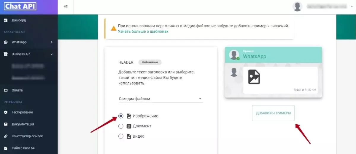 Скриншот 06-06-2022 093959.jpg
