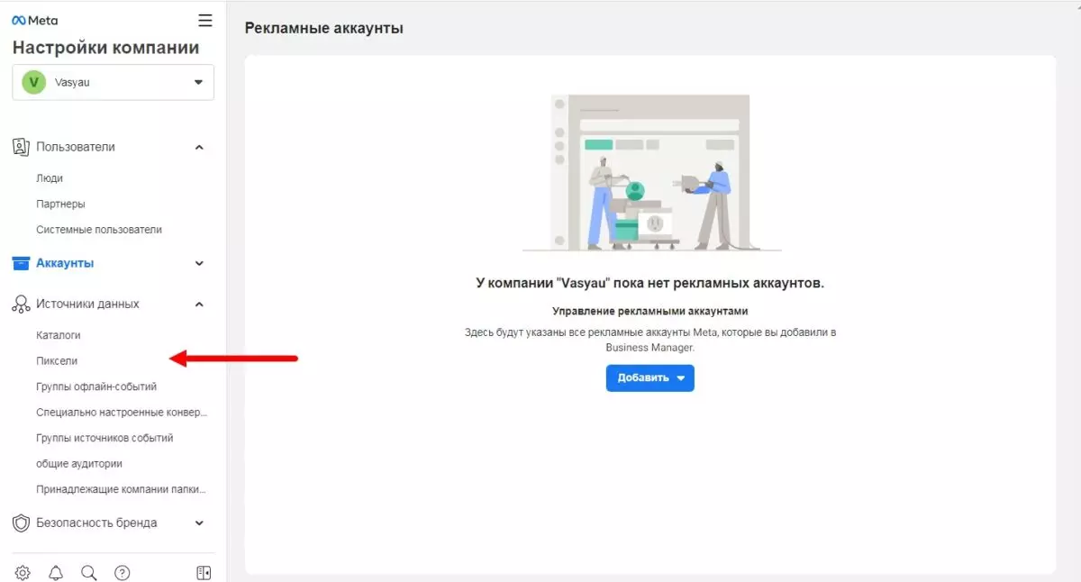 Скриншот 02-06-2022 224459.jpg