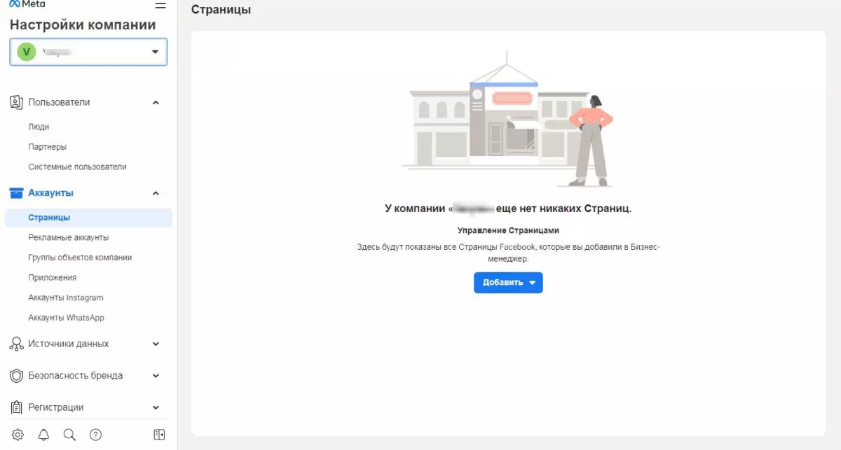 Скриншот 02-06-2022 221135.jpg