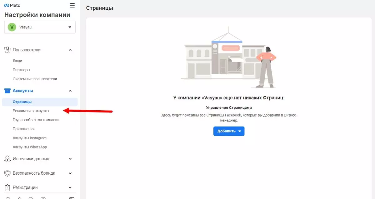 Скриншот 02-06-2022 222225.jpg