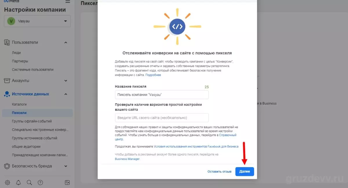 Скриншот 02-06-2022 224725.jpg