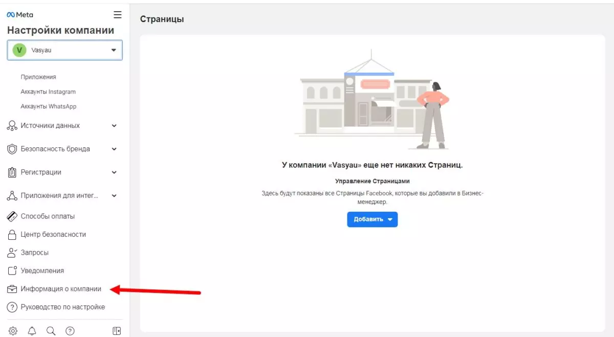 Скриншот 02-06-2022 221329.jpg