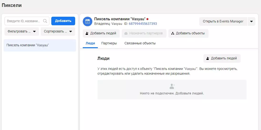 Скриншот 02-06-2022 224924.jpg