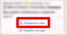 Скриншот 05-06-2022 162455.jpg